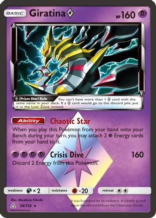 Giratina Prism Star 058/156 - SM Ultra Prism Holofoil