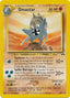 Omastar 043/75 - Neo Discovery Unlimited