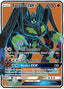 Zygarde GX (Full Art) 123/131 - SM  Forbidden Light Holofoil