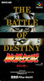 Garo Densetsu: Shukumei no Tatakai (Fatal Fury: Battle of Destiny) [Japan Import] (Super Famicom)