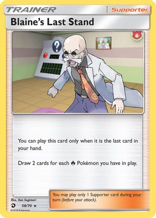 Blaine's Last Stand 058/70 - Dragon Majesty Holofoil Main image