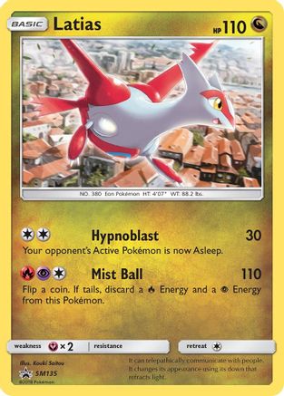 Latias SM135/248 - SM Promos Holofoil