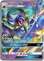 Lunala GX SM103/248 - SM Promos Holofoil