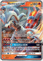 Reshiram GX SM137/248 - SM Promos Holofoil