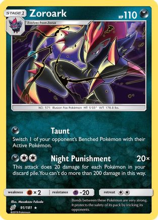 Zoroark 091/181 - SM  Team Up Holofoil