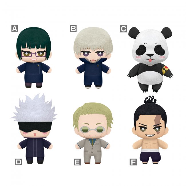 Jujutsu Kaisen Tomonui Plush Assort Series 2 Main image