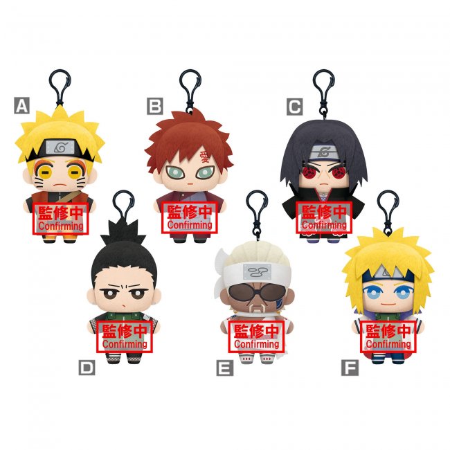 Naruto Shippuden Tomonui Plush Assorted Series 2 Main image