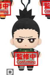 Naruto Shippuden Tomonui Plush Assorted Series 2 - Collectors World Toys