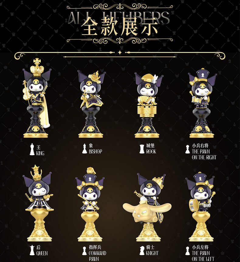 Sanrio Kuromi International Chess Blind Box (1 Blind Box) - Collectors World Toys