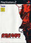 Zettai Zetsumei Toshi [Japanese Import] (Playstation 2)