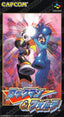 Rockman & Forte (Megaman and Bass) [Japan Import] (Super Famicom)