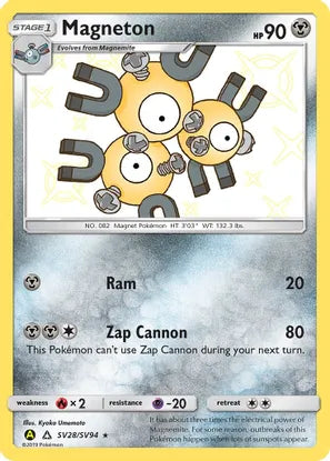 Pokemon: Magneton Hidden Fates SV28/SV94 - Near Mint Main image