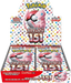 Japanese Pokémon Card 151 - Booster Box