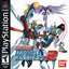 Gundam Battle Assault 2 (Playstation)