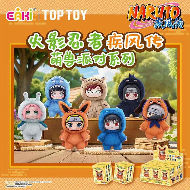 Naruto Beast Party Plush Keychains Gift Blind Box (1 Blind Box) Hover Image