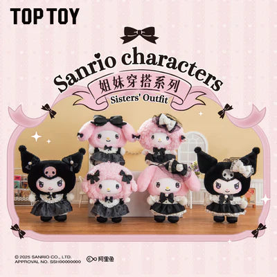 Sanrio Characters Sisters Outfit Series Vinyl Plush Keychains Blind Box