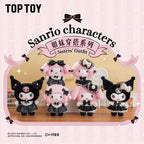 Sanrio Characters Sisters Outfit Series Vinyl Plush Keychains Blind Box