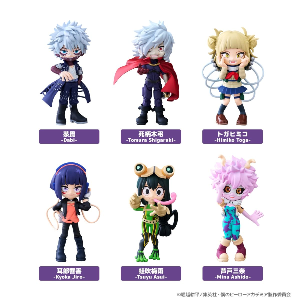 My Hero Academia Vol. 2 PalVerse - Blind Box Figure Secondary image