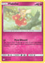 Flabebe 150/236 - SM  Cosmic Eclipse