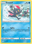 Sneasel 043/236 - SM  Cosmic Eclipse