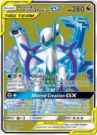 Pokemon: Arceus & Dialga & Palkia GX Cosmic Eclipse 220/236 - Light Play Main image
