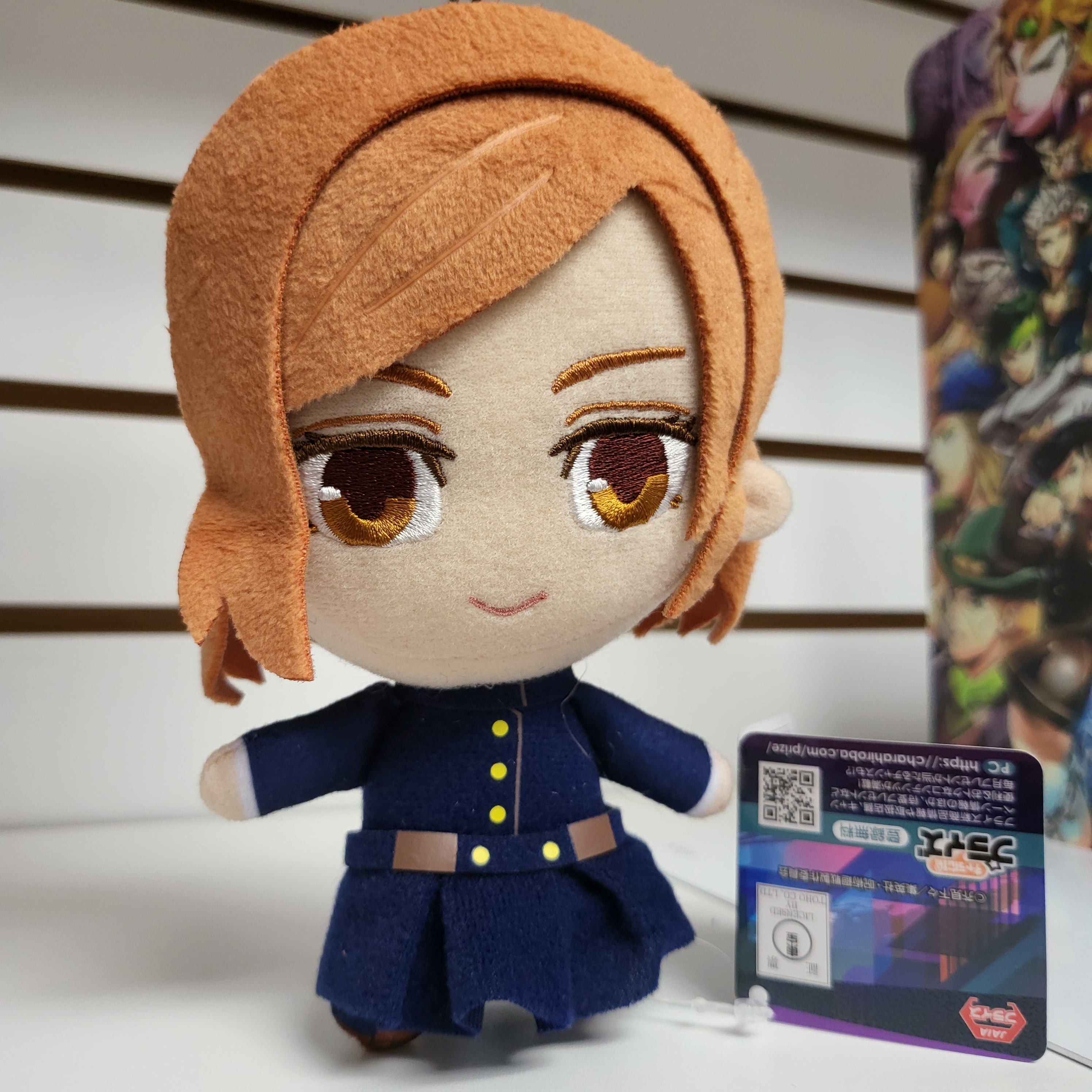 Jujutsu Kaisen 6.3" Character Plush Nobara Kugisaki - Collectors World Toys