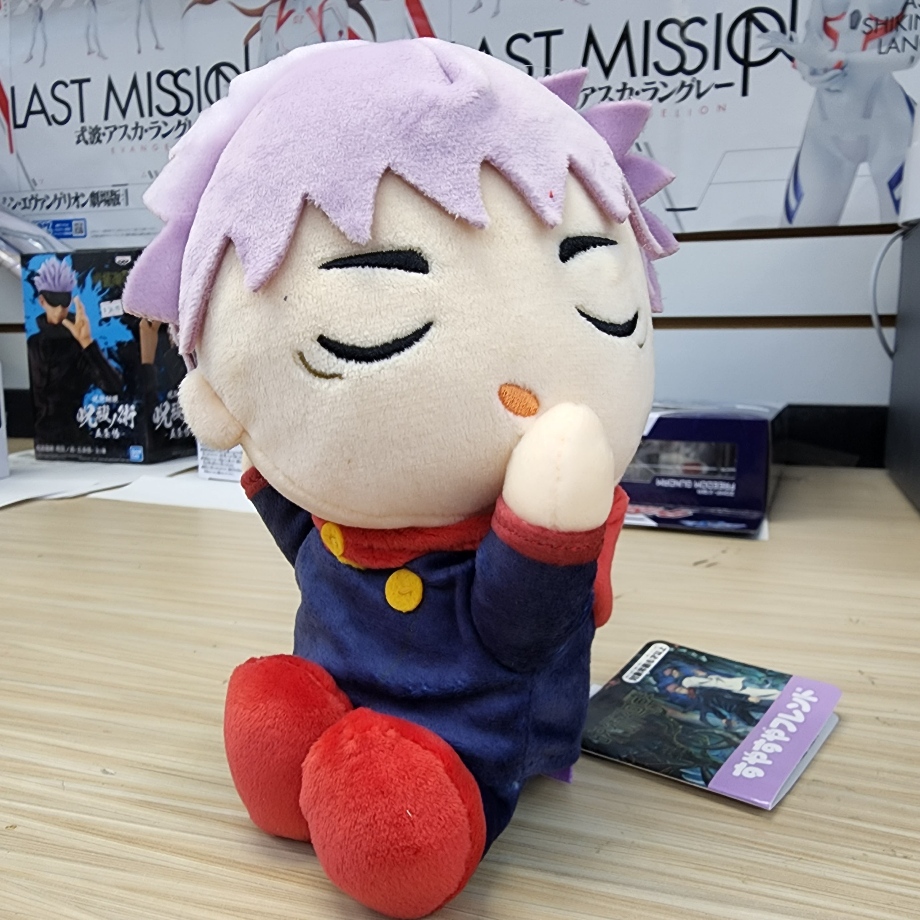 Jujutsu Kaisen Yuji Itadori Sleeping Plush Main image