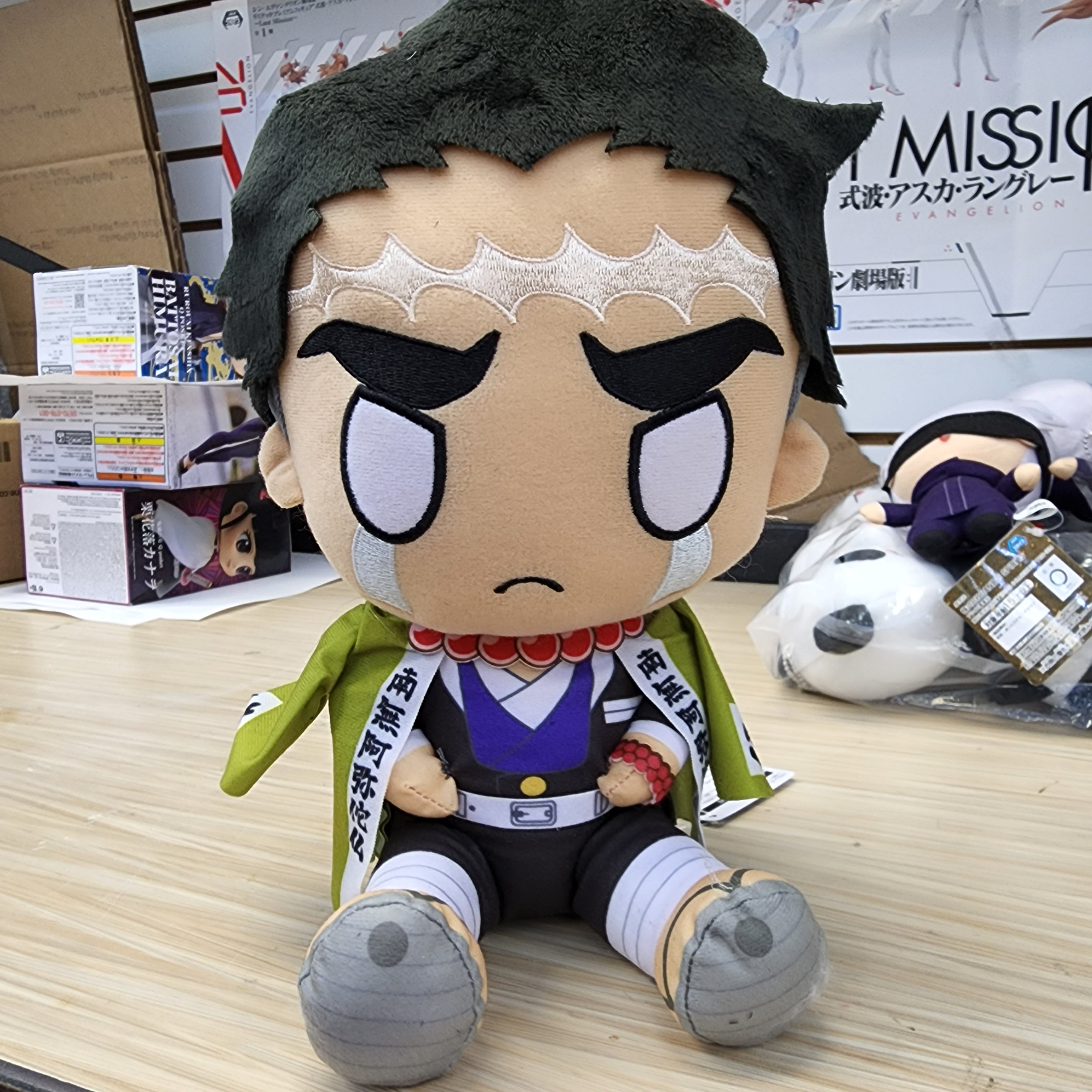 Demon Slayer Kimetsu No Yaiba Gyomei Himejima Plush 9.8" Main image