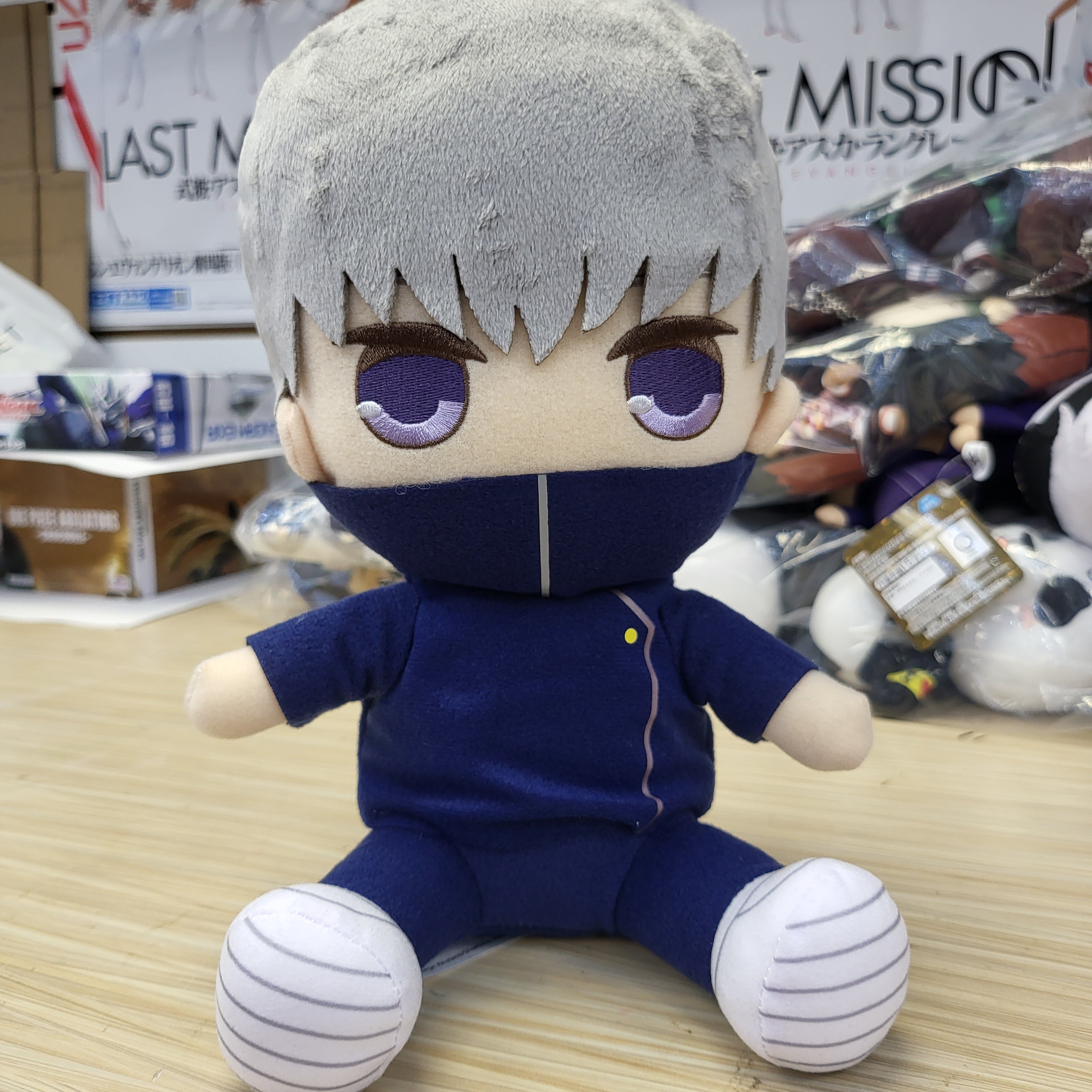 Jujutsu Kaisen Kyurumaru Big Plush Toy - Toge Inumaki Main image