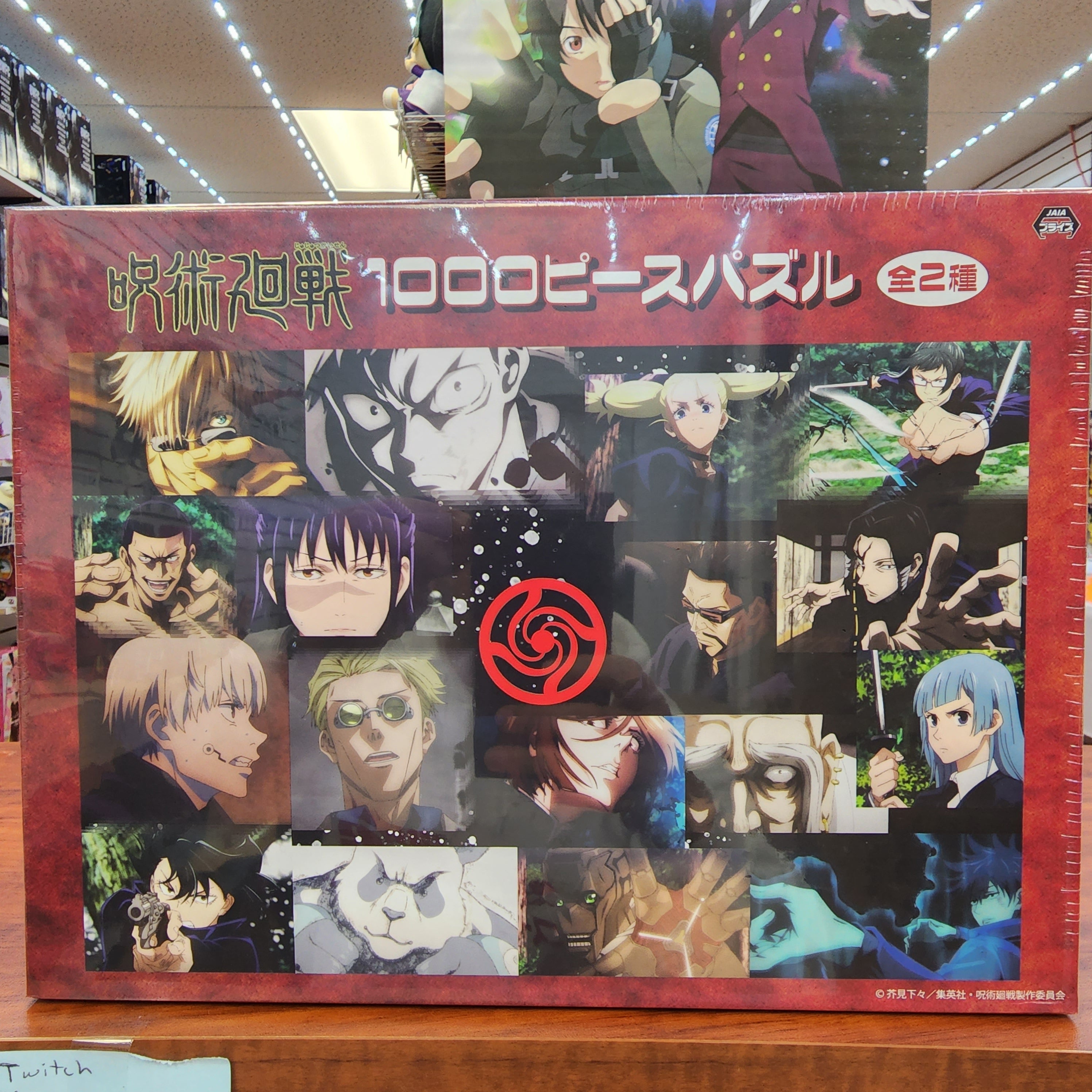 Jujutsu Kaisen 1000 Pieces Puzzle Main image