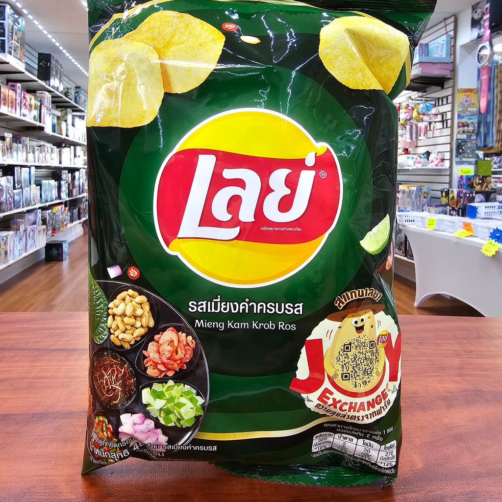 Lays Mieng Kam Chips - Collectors World Toys