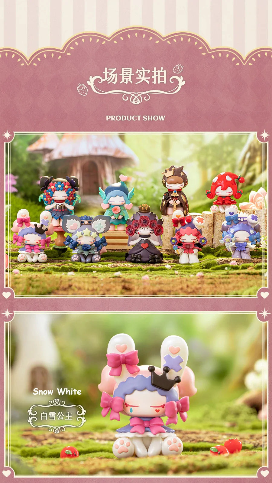 Alice Dark Fairy Tale Series Blind Box (1 Blind Box) Main image