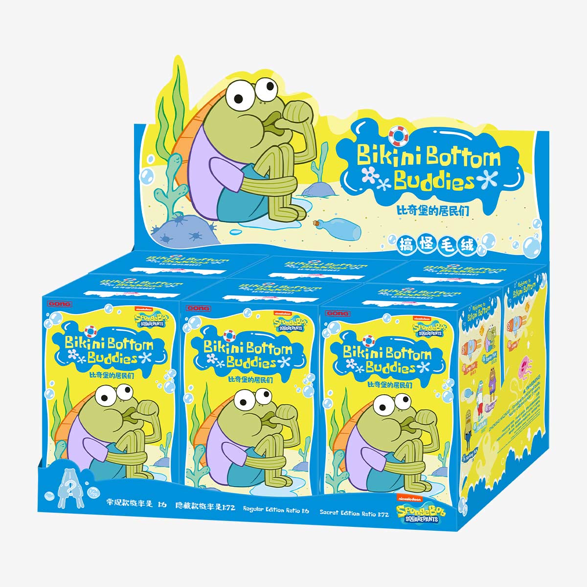 [RESTOCK: AUGUST] POPMART SPONGEBOB Bikini Bottom Buddies - Whimsical Plush Series Blind Box