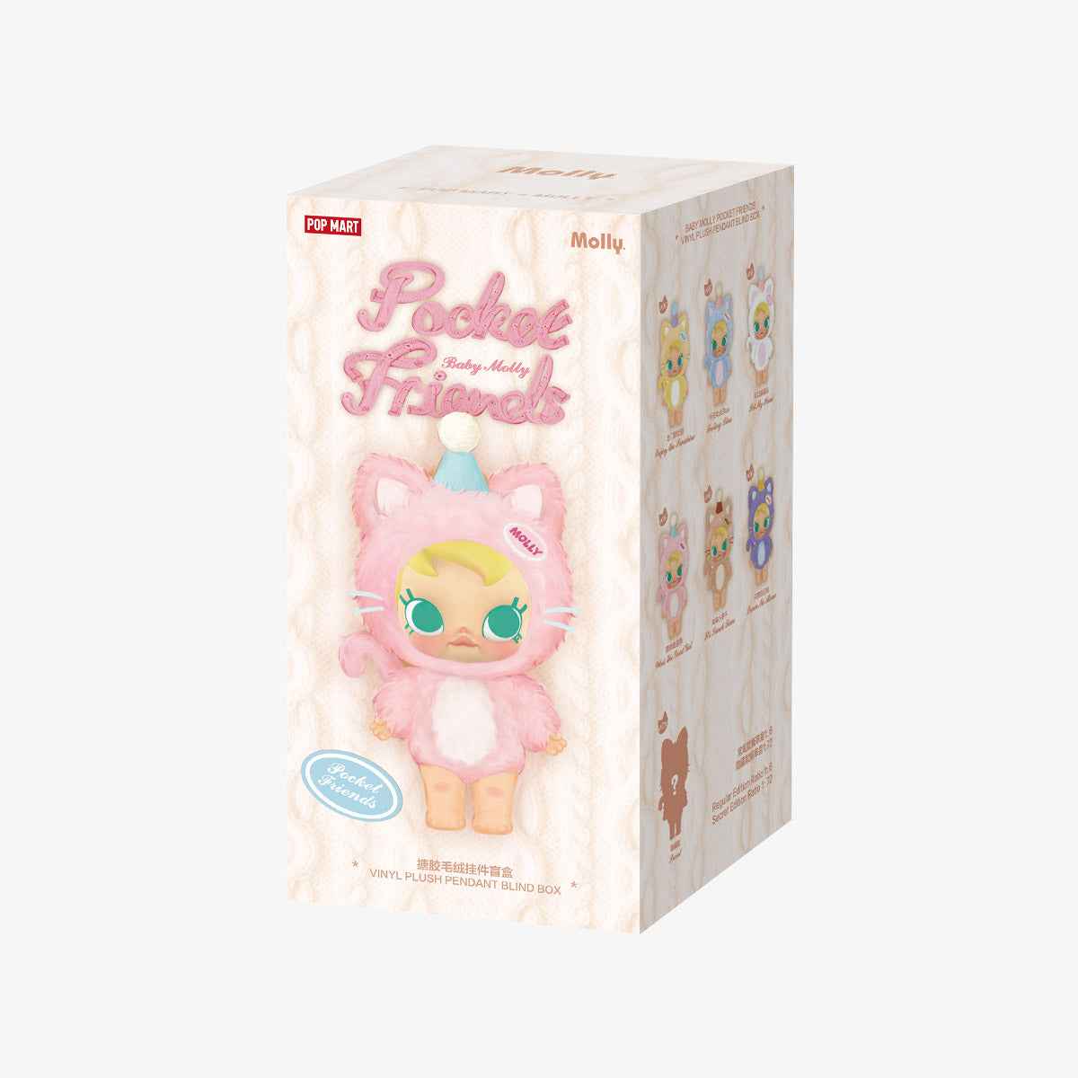 [IN STOCK] POPMART BABY MOLLY Pocket Friends Series Vinyl Plush Pendant Blind Box Main image