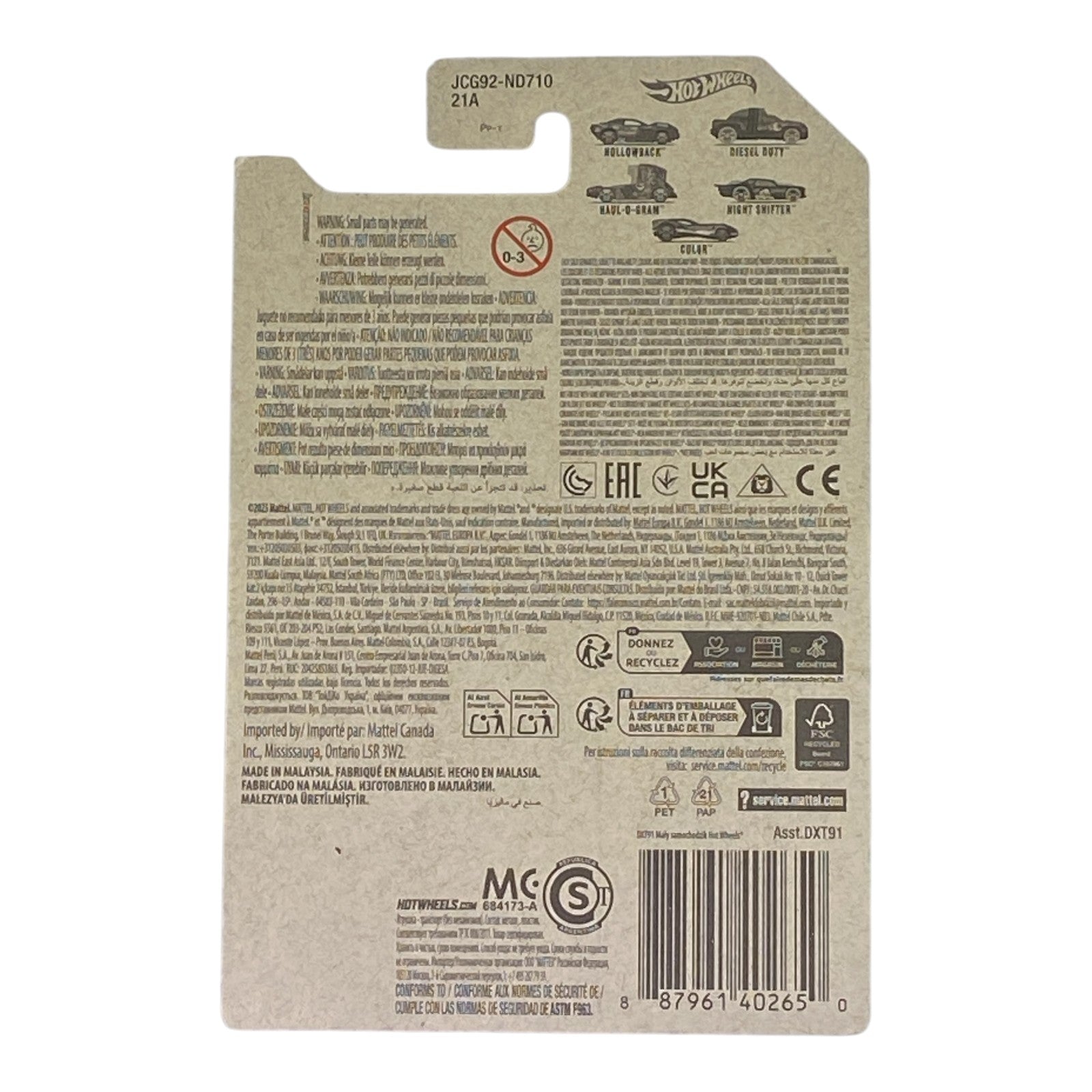 Hot Wheels 2025 Halloween Series Complete Set of 5