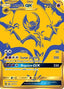 Lunala GX SM103a/248 - SM Promos Holofoil