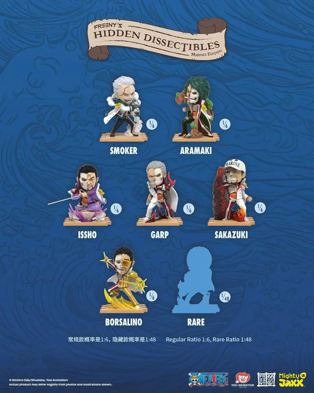 Freeny's Hidden Dissectibles: One Piece Marines Edition (1 Blind Box)