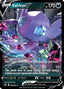 Sableye V 120/202 - SWSH01 Sword & Shield Base Set Holofoil