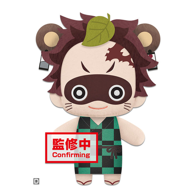 Demon Slayer Kimetsu No Yaiba Tomomui Plush Tanjiro Kamado - Collectors World Toys Hover Image