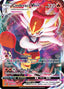 Cinderace VMAX 036/192 - SWSH02 Rebel Clash Holofoil