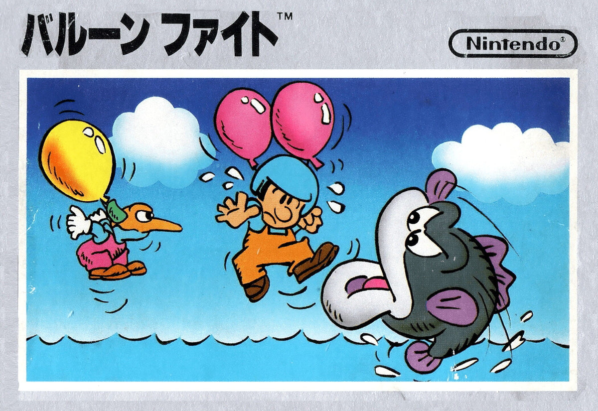 Balloon Fight [Japan Import] (Famicom) Main image