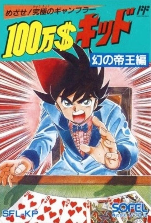1,000,000 Kid (Casino Kid) (Famicom) Main image