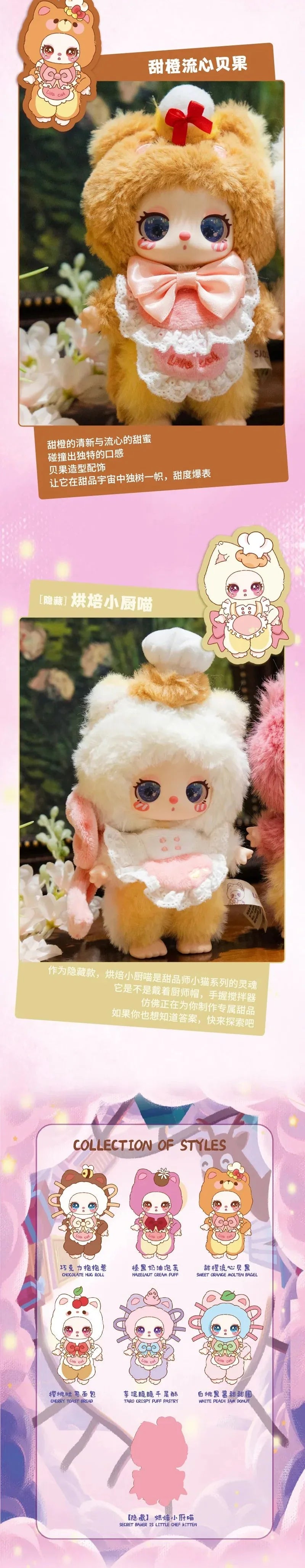 Baby Three LIILA V4 Lucky Cat Plush Series Blind Box (1 Blind Box) - Collectors World Toys