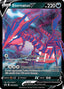 Eternatus V (SWSH064) [Sword & Shield: Black Star Promos]