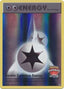 Double Colorless Energy 090/108 - League & Championship Cards - Reverse Holofoil