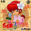 Ranma 1/2: Toraware no Hanayome [Japan Import] (Turbo CD)