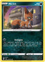 Nickit 047/072 - Shining Fates