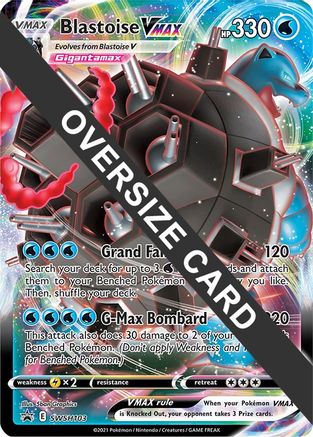 Blastoise VMAX SWSH103 - Jumbo Cards Holofoil Main image