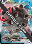 Blastoise VMAX SWSH103 - Jumbo Cards Holofoil