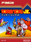 Donkey Kong Junior (Famicom)